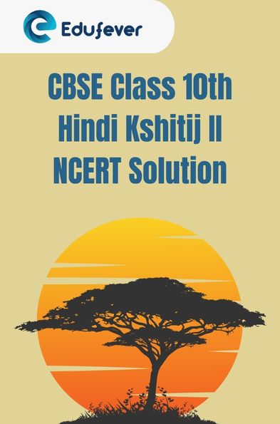CBSE Class 10th Hindi Kshitij II NCERT Solution
