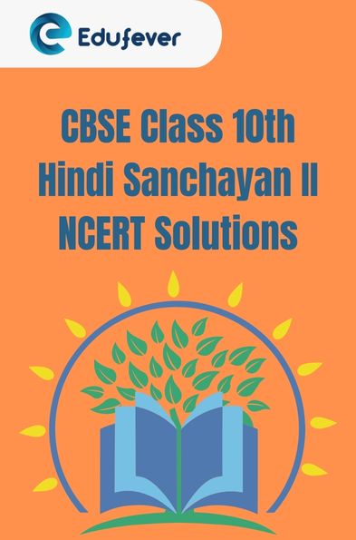 CBSE Class 10th Hindi Sanchayan II NCERT Solutions