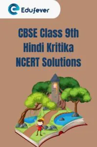 CBSE Class 9th Hindi Kritika NCERT Solutions in PDF