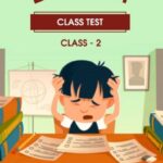 CBSE Class 2 English Class Test Worksheet