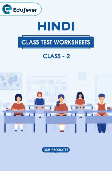 CBSE Class 2 Hindi Class Test Worksheet