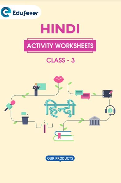 CBSE Class 3 Hindi Activity Worksheet