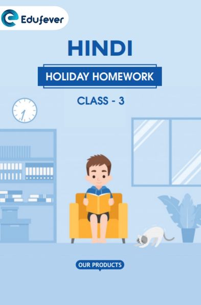 CBSE Class 3 Hindi Holiday Homework