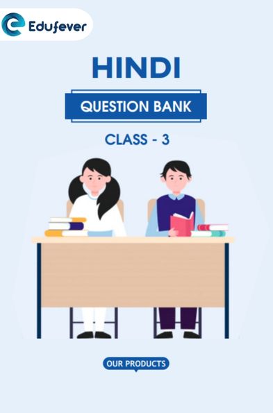 CBSE Class 3 Hindi Question Bank