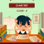 CBSE Class 4 English Class Test Worksheet