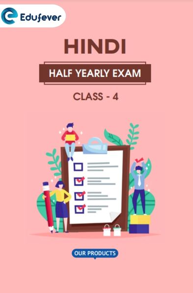 CBSE Class 4 Hindi Half Yearly Question Paper