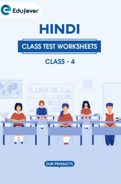 CBSE Class 4 Hindi Class Test Worksheet