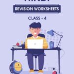 CBSE Class 4 Hindi Revision Worksheet