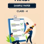 CBSE Class 4 Hindi Sample Paper