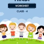 CBSE Class 4 Hindi Worksheet