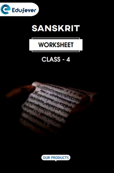 CBSE Class 4 Sanskrit Worksheet