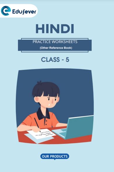 CBSE Class 5 Hindi Practice Worksheets