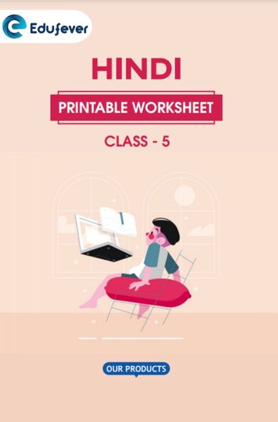 CBSE Class 5 Hindi Printable Worksheets