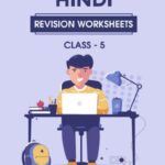 CBSE Class 5 Hindi Revision Worksheets