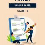 CBSE Class 5 Hindi Sample Paper
