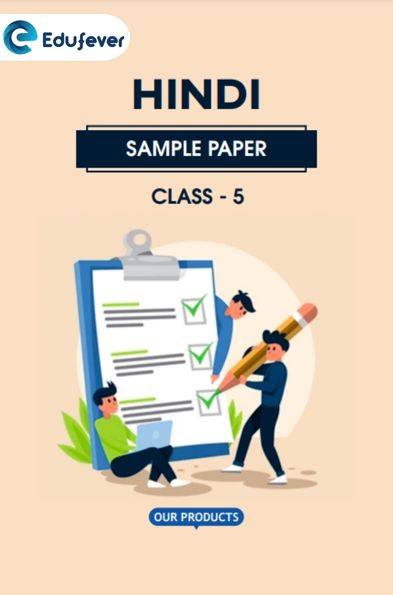 CBSE Class 5 Hindi Sample Paper