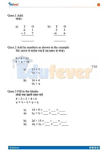 CBSE Class 2 Maths Practice Worksheet 1