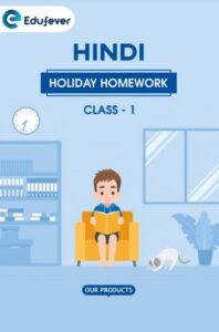 CBSE Class 1 Hindi Holiday Homework in PDF
