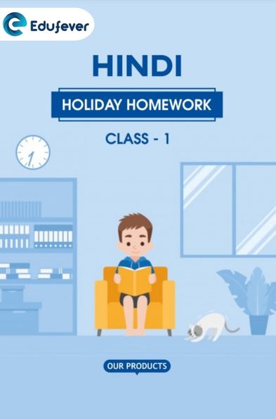 CBSE Class 1 Hindi Holiday Homework