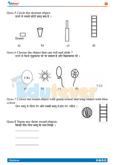 holiday homework class 2 maths