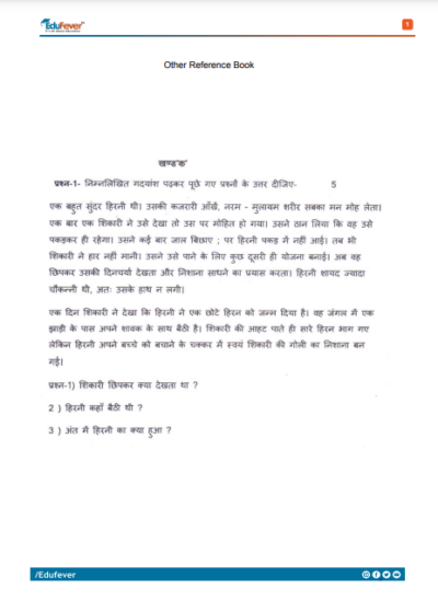 Cbse Class 3 Hindi Question Bank In Pdf