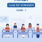 CBSE Class 1 Hindi Class Test Worksheet