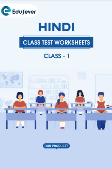 CBSE Class 1 Hindi Class Test Worksheet