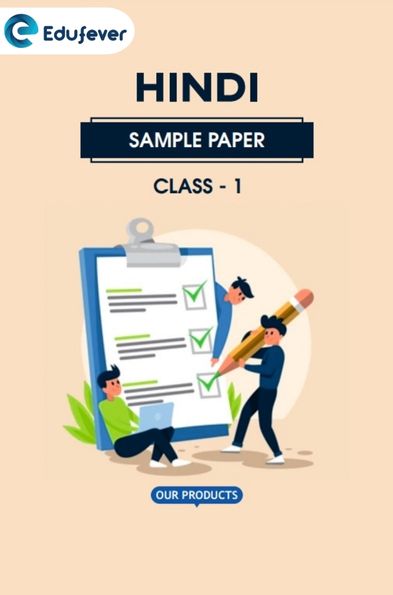 CBSE Class 1 Hindi Sample Paper