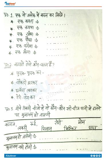 CBSE Class 2 Math Tens and Ones Worksheet with Solutions