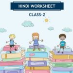 CBSE Class 2 Hindi मेरी किताब Worksheet with Solutions