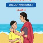 CBSE Class 3 English He is My Brother Worksheet with Solutions