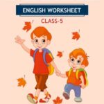 CBSE Class 5 English My Elder Brother Worksheet with Solutions
