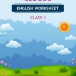 CBSE Class 1 English Clouds Worksheet with Solutions