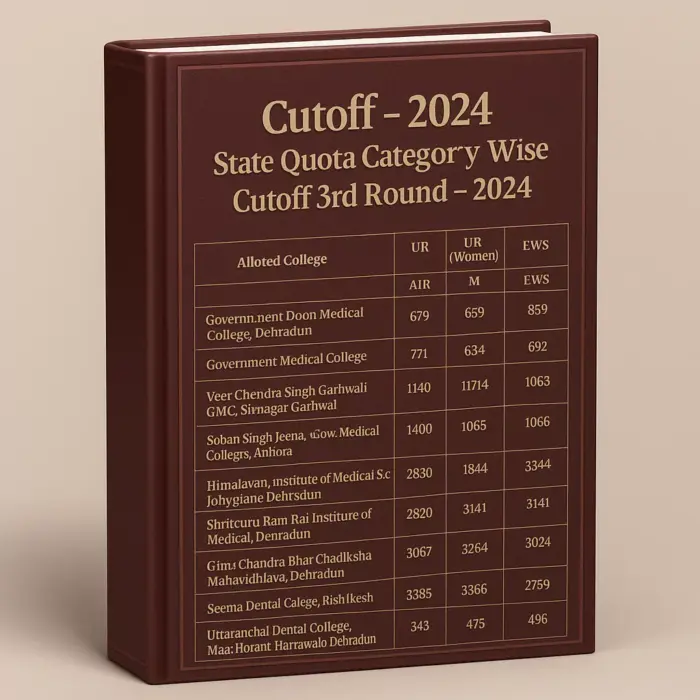 Uttarakhand NEET UG Counselling Guide eBook 2025 - Image 3
