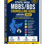statewise neet ug counselling ebook 2026